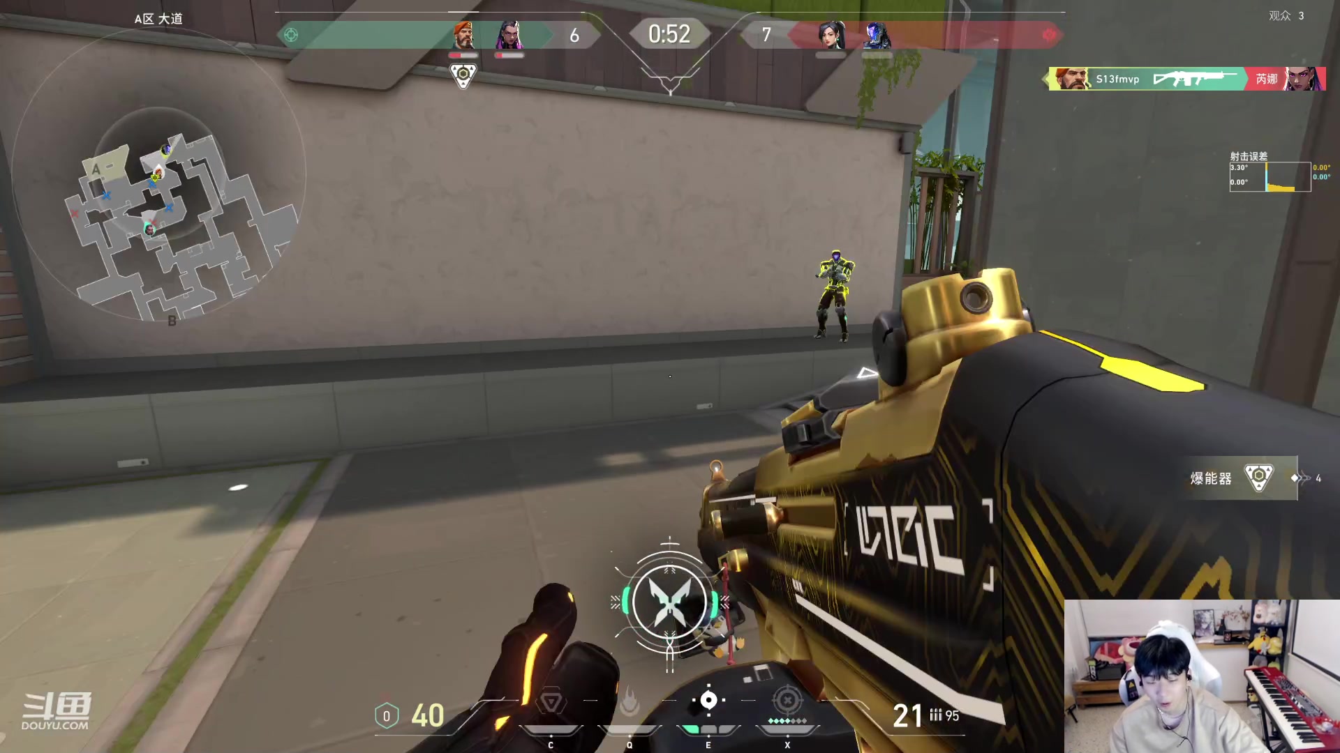 【2023-08-09 01点场】叁三QvQ：【小奶团】四点来 