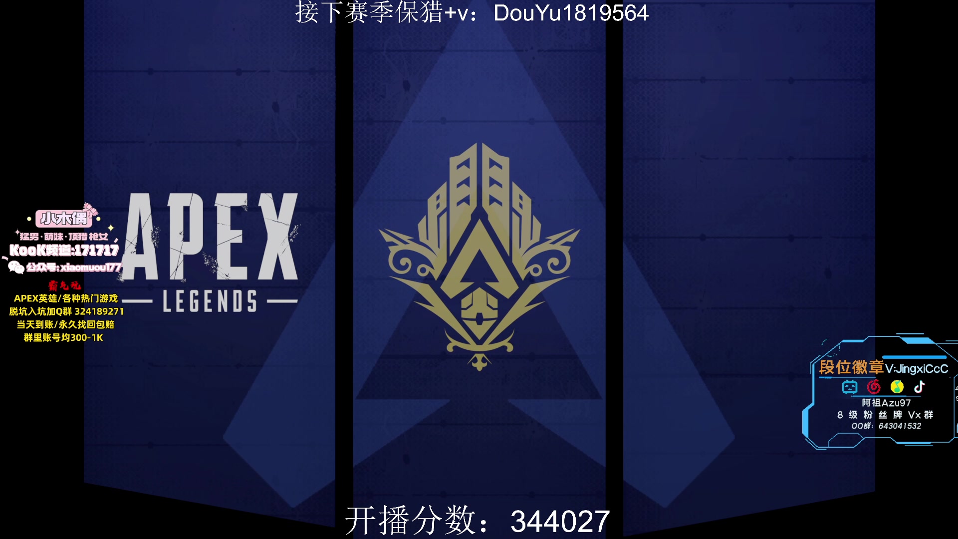 【2023-08-08 16点场】阿祖AZu2tap：用肝追猎 目前还差9000