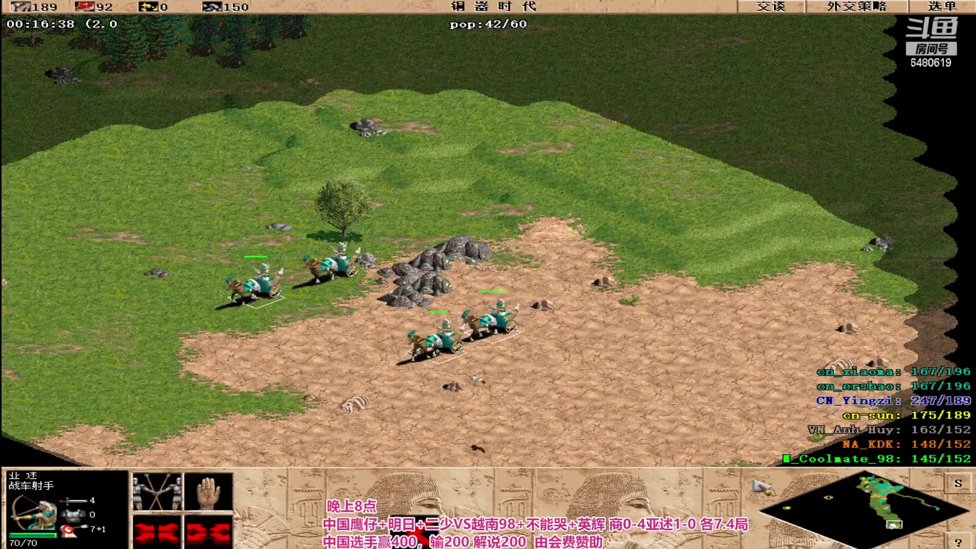【2023-08-08 20点场】罗马协会：罗马复兴巅峰对决