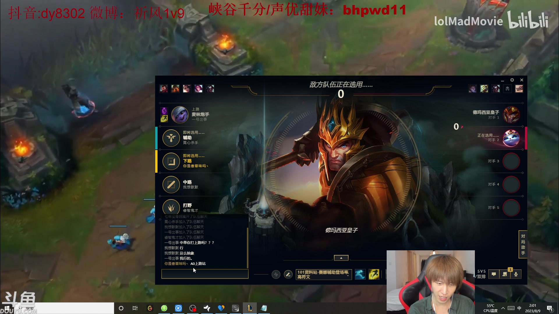 【2023-08-09 01点场】祈风1v9：国服第一VN！一个打八百多个！