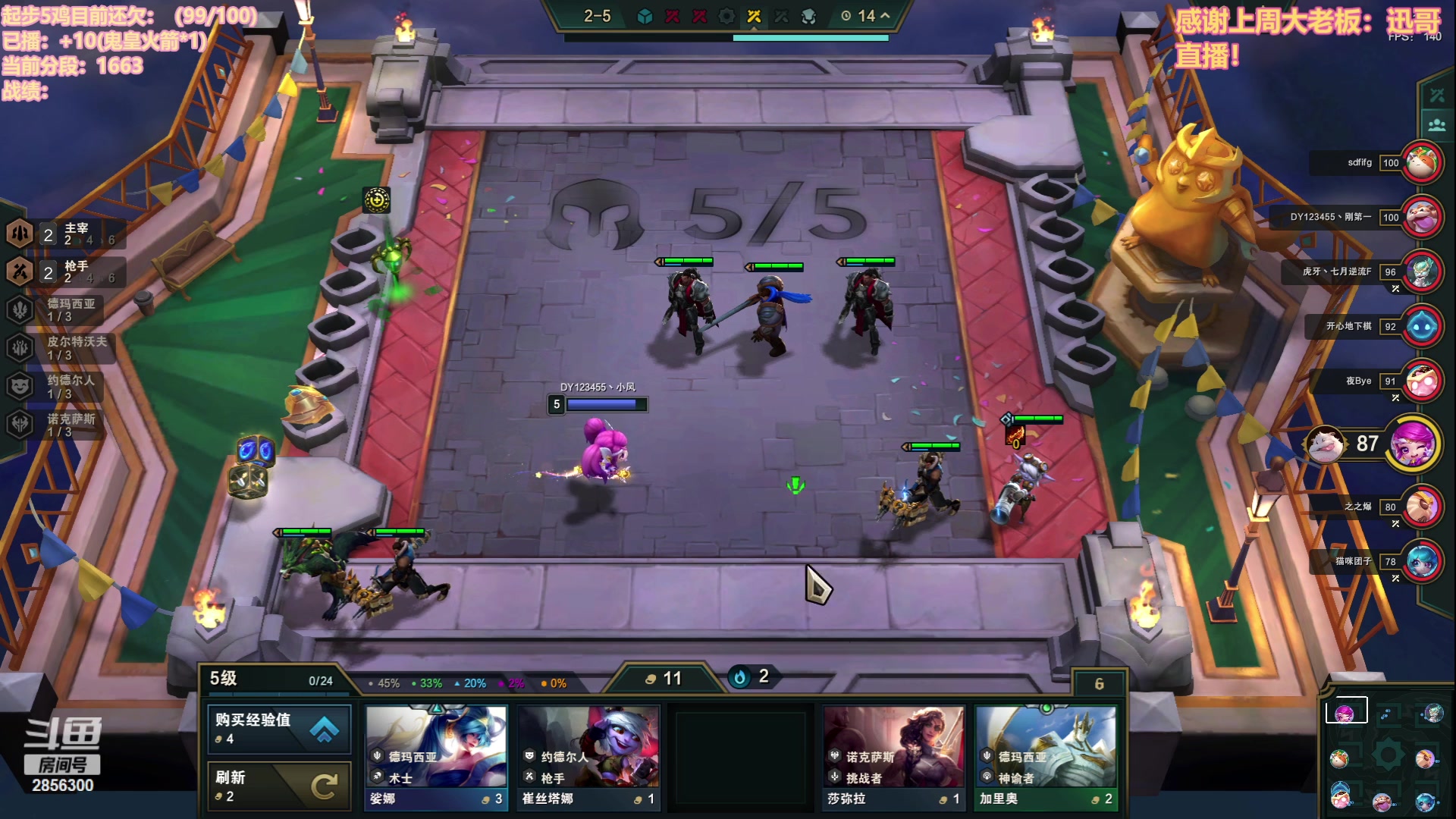 【2023-08-09 20点场】NB丶条皮兄弟：集训过后的8王者内战！