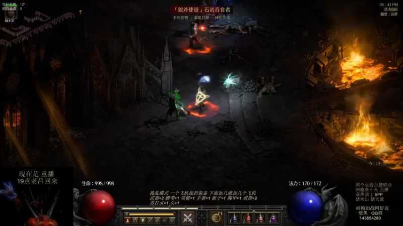 【2023-08-09 13点场】英雄吕布：专家 暗黑 重制版 双热骑士8PP禁米山