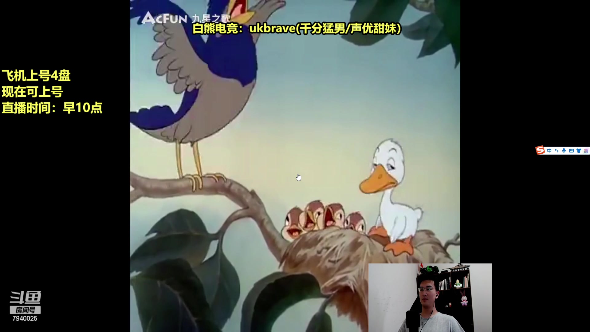 【2023-08-09 14点场】Chogod虫王：虫王：峡谷冒险