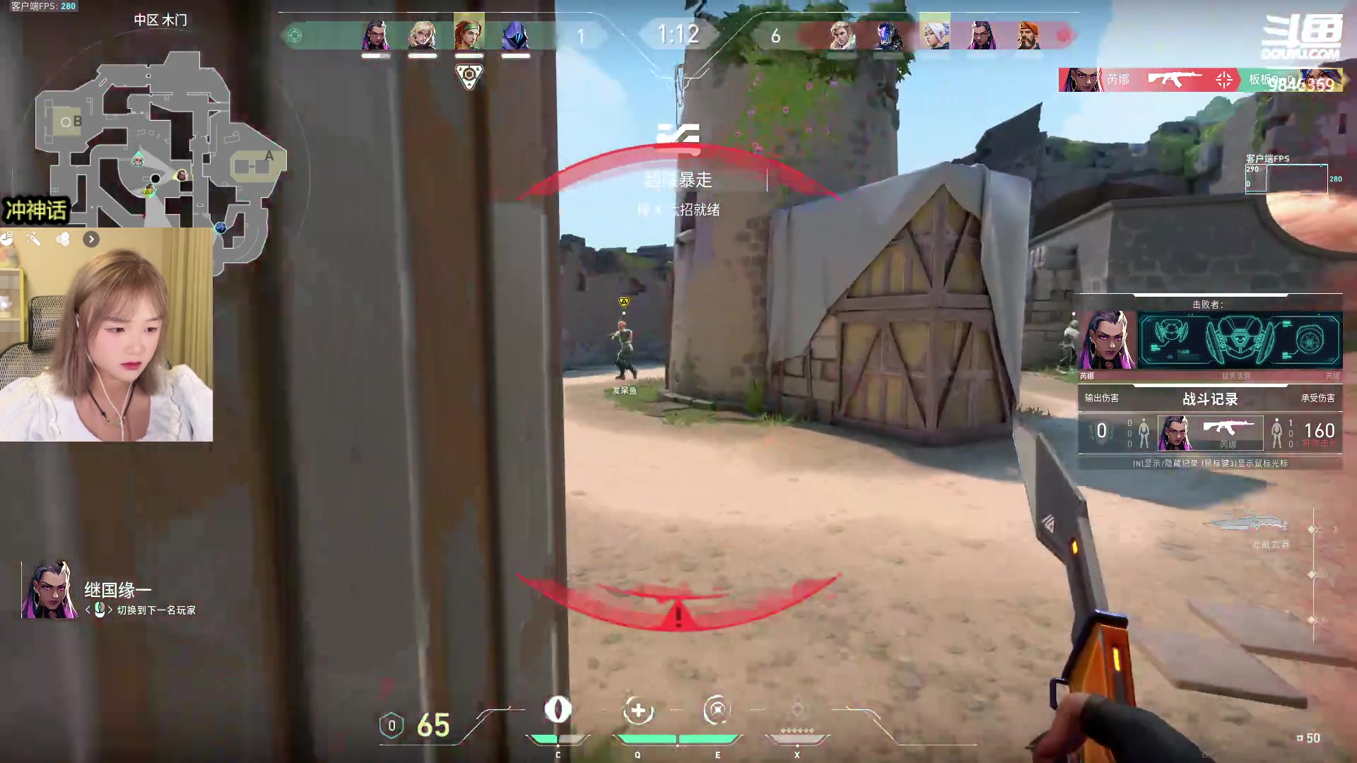 【2023-08-09 19点场】板板OwO：【呆猪】主打一个单排破防