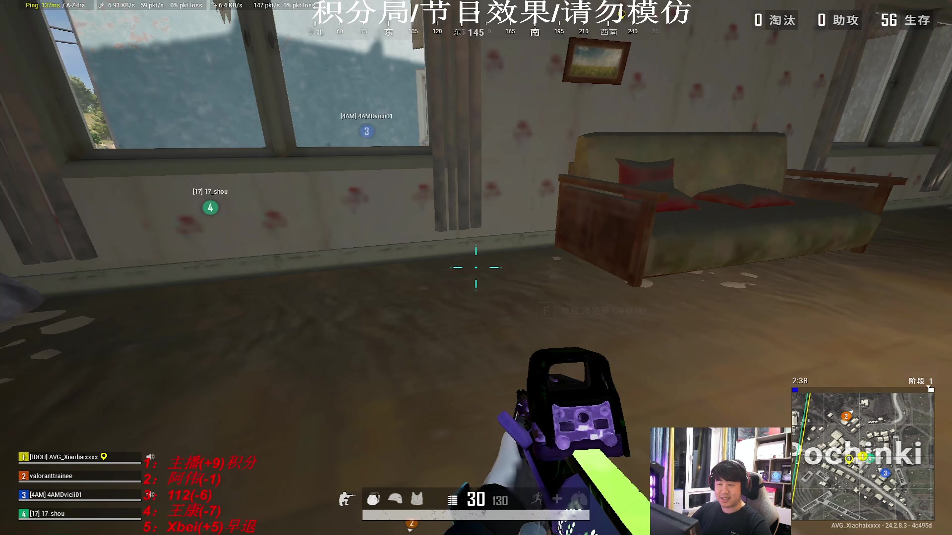 【2023-08-08 22点场】4AM小海xx丶：跟伟伟打打欧服