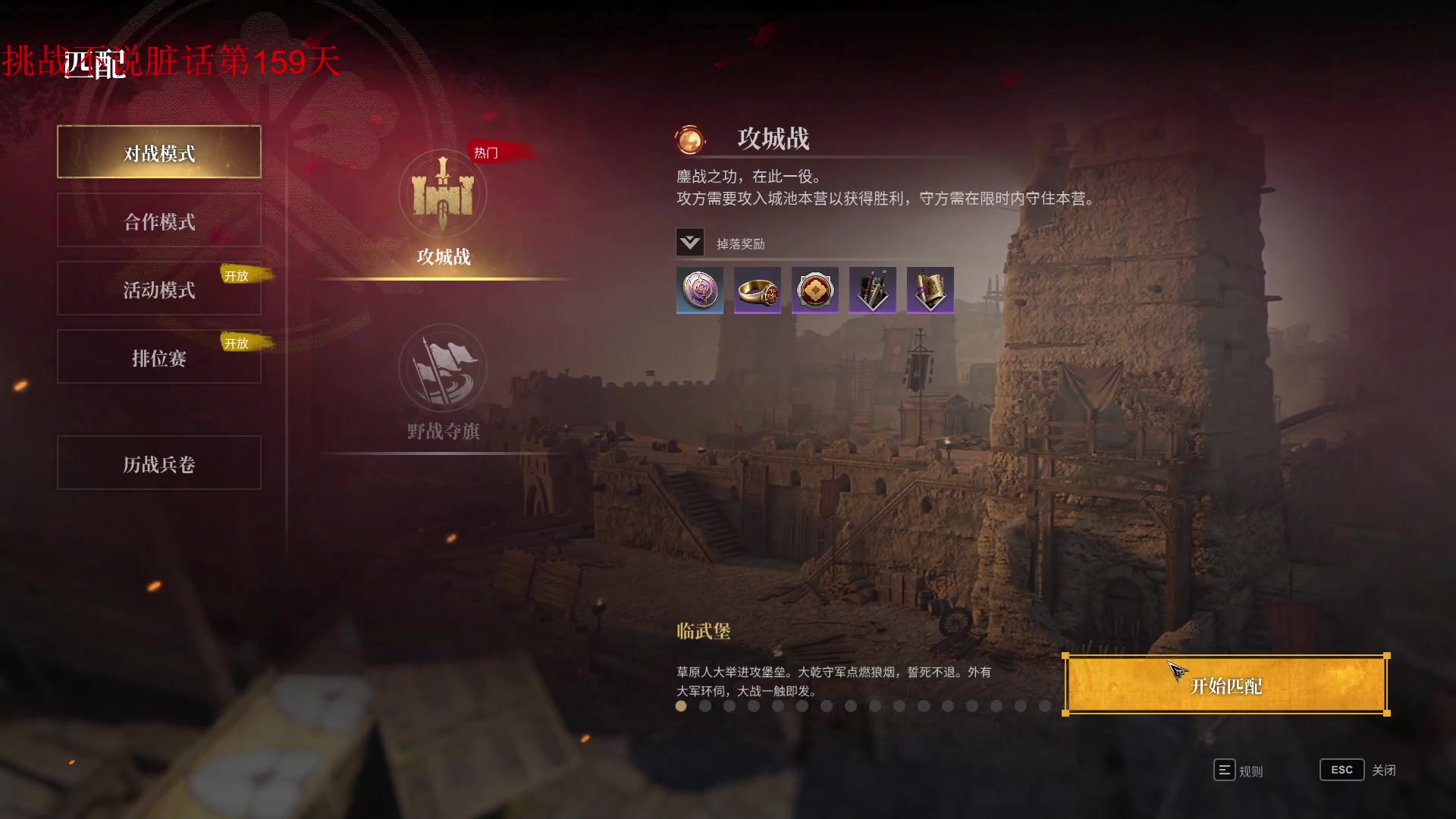 【2023-08-09 22点场】那路托丶：小小战矛，这可咋玩