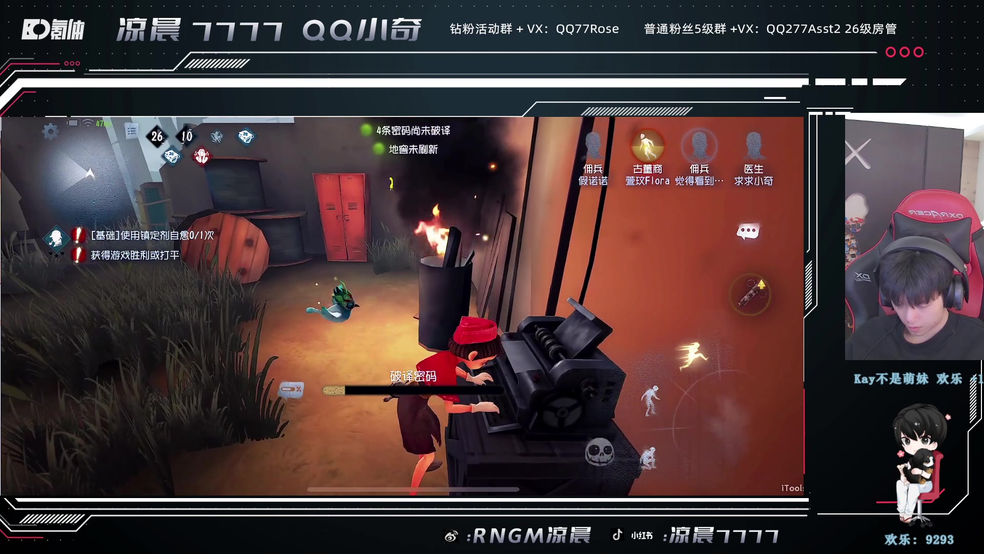 【2023-08-09 20点场】凉晨7777：开心快乐每一天 277
