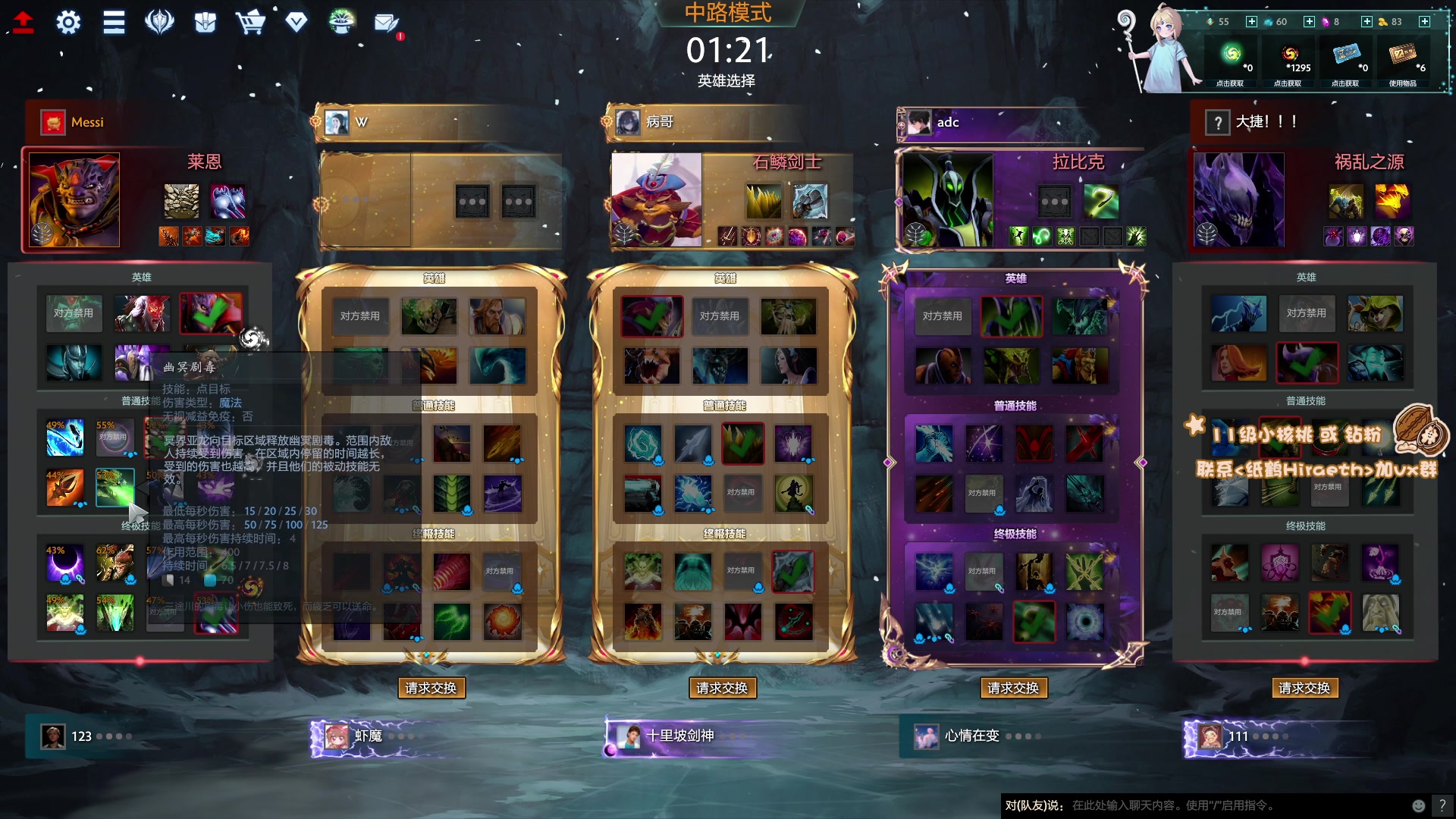 【2023-08-09 00点场】sakira丶hao：4+2一会儿晚上麻将比赛