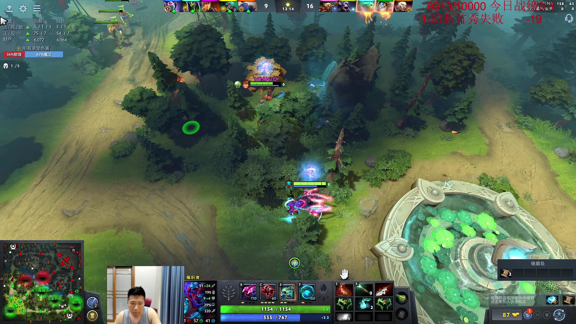 【2023-08-09 12点场】霸气虚幻哥1991：版本更新咯！！73965!！