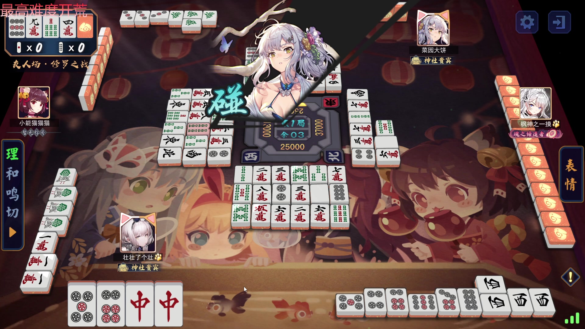 【2023-08-08 23点场】安神豆腐渣：博德之门3龙脉术士