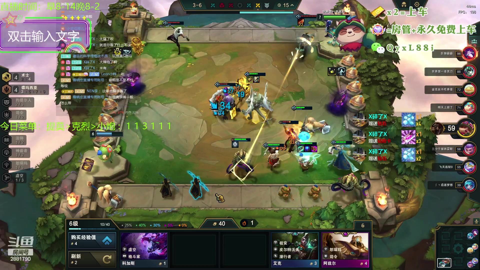 【2023-08-09 00点场】晴天QyxL：晴天：一个提莫上大师