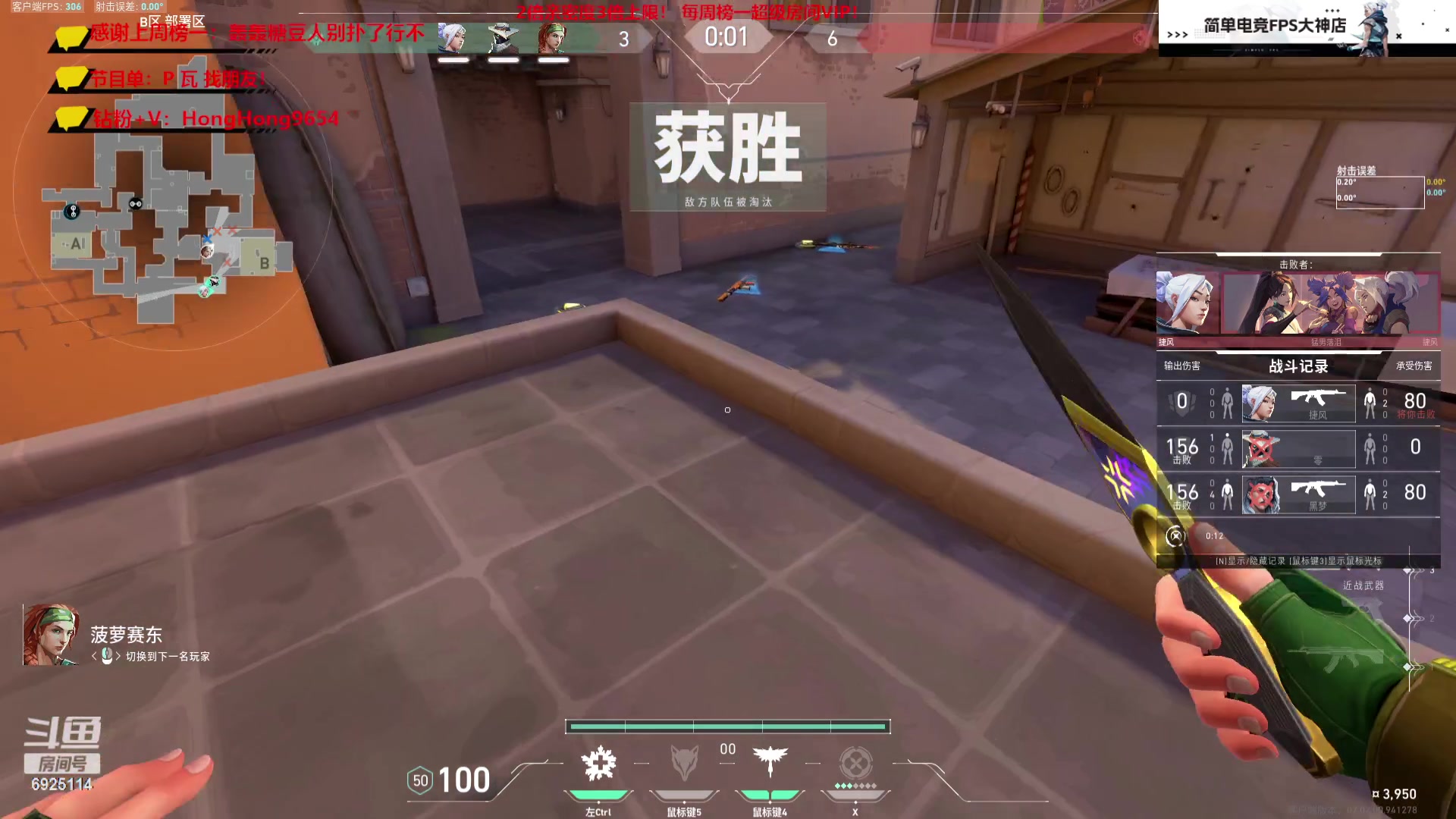 【2023-08-08 23点场】轰轰仔：轰轰：每天下午1点不见不散！