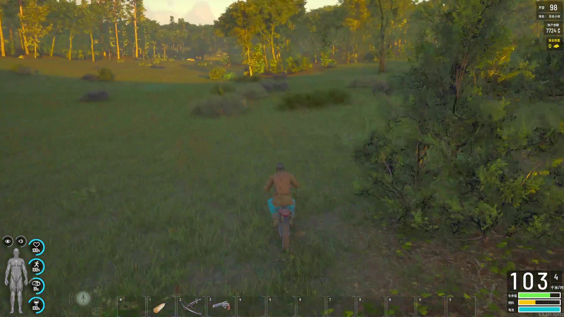 【2023-08-09 21点场】巴格拉斯：热爱生活，走进巴叔