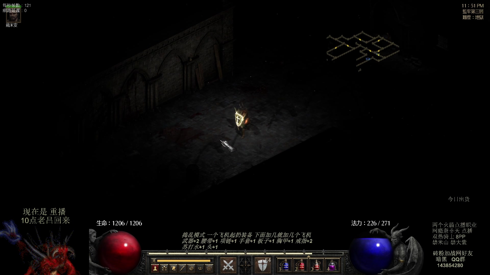 【2023-08-09 07点场】英雄吕布：专家 暗黑 重制版 双热骑士8PP禁米山