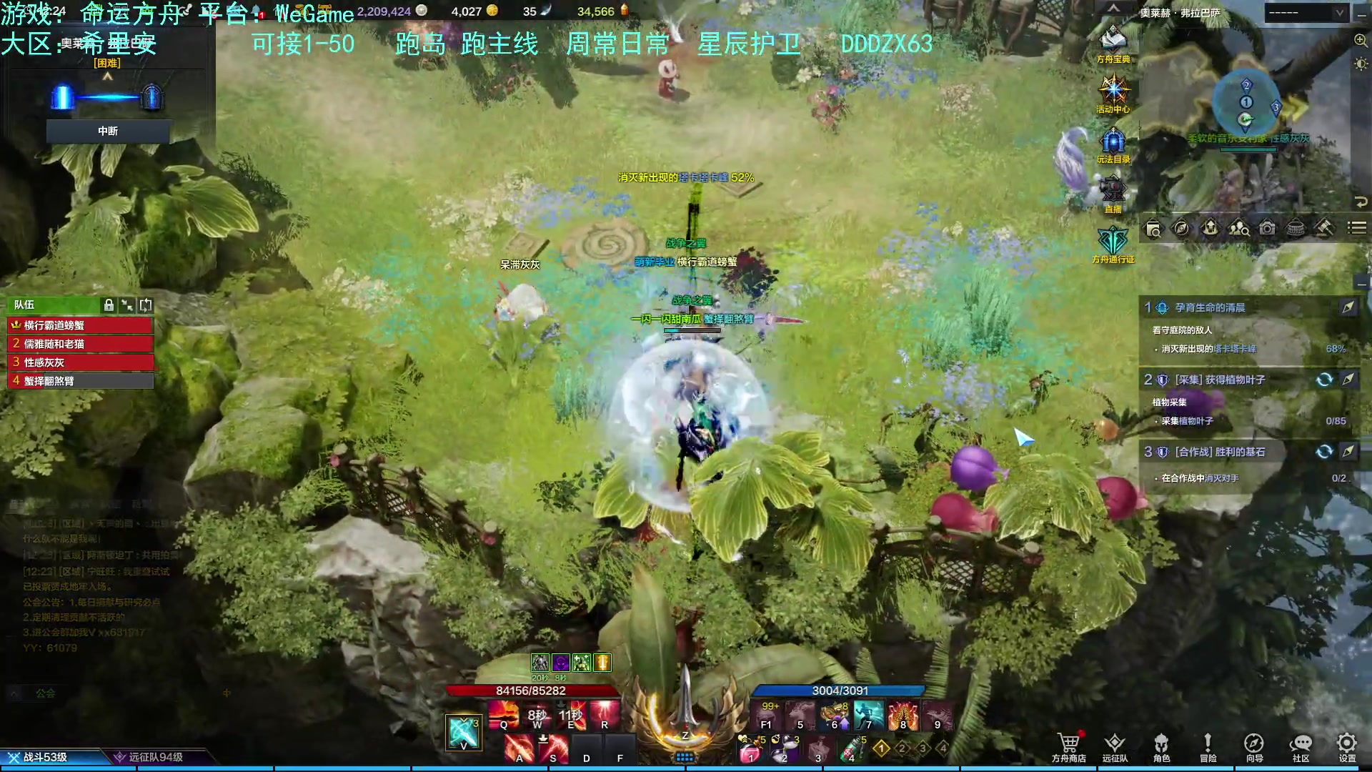 【2023-08-09 11点场】螃蟹Sam：【螃蟹】嗷呜！