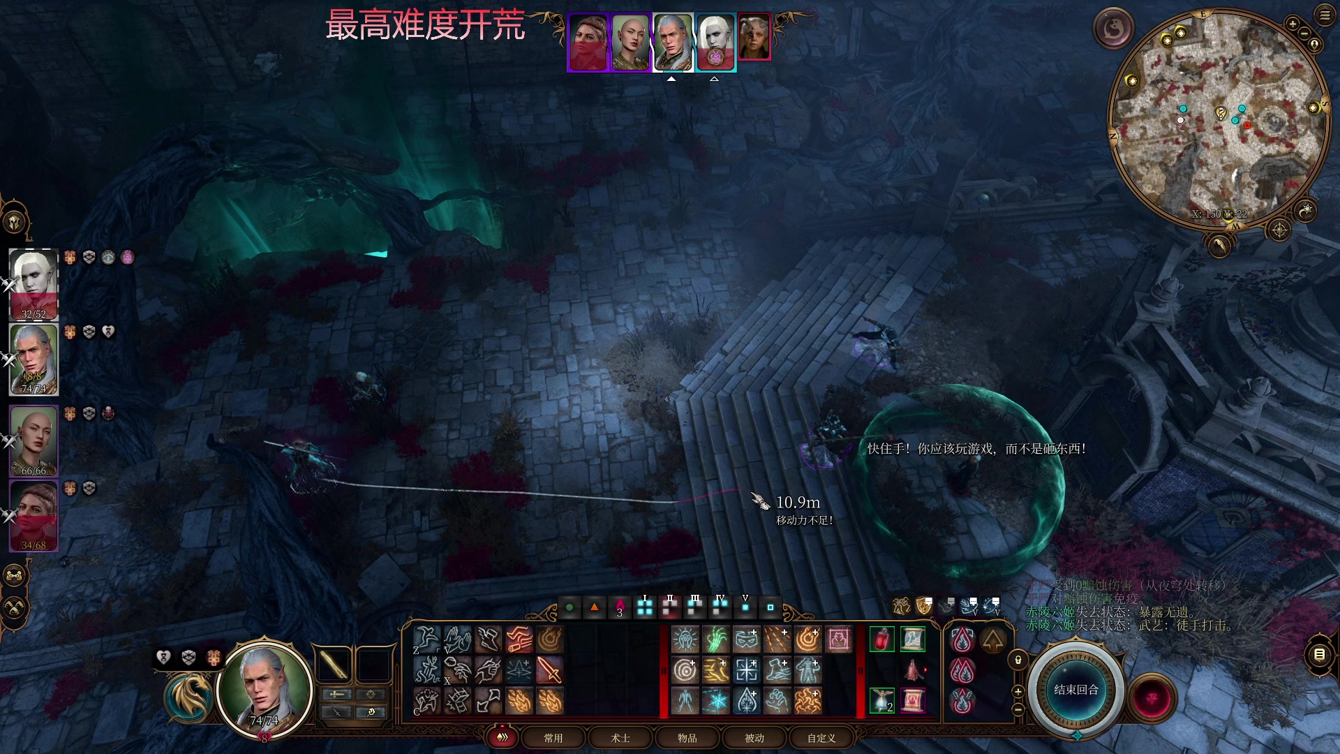 【2023-08-09 18点场】安神豆腐渣：博德之门3龙脉术士