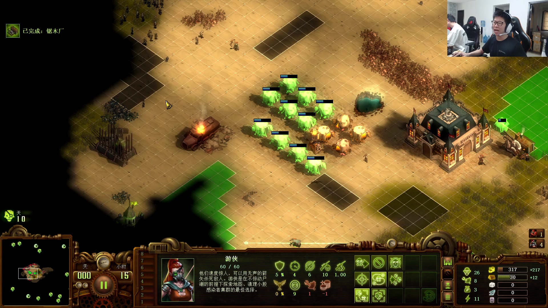 【2023-08-09 10点场】余小C真的很强：余小C：周三娱乐日，开整！