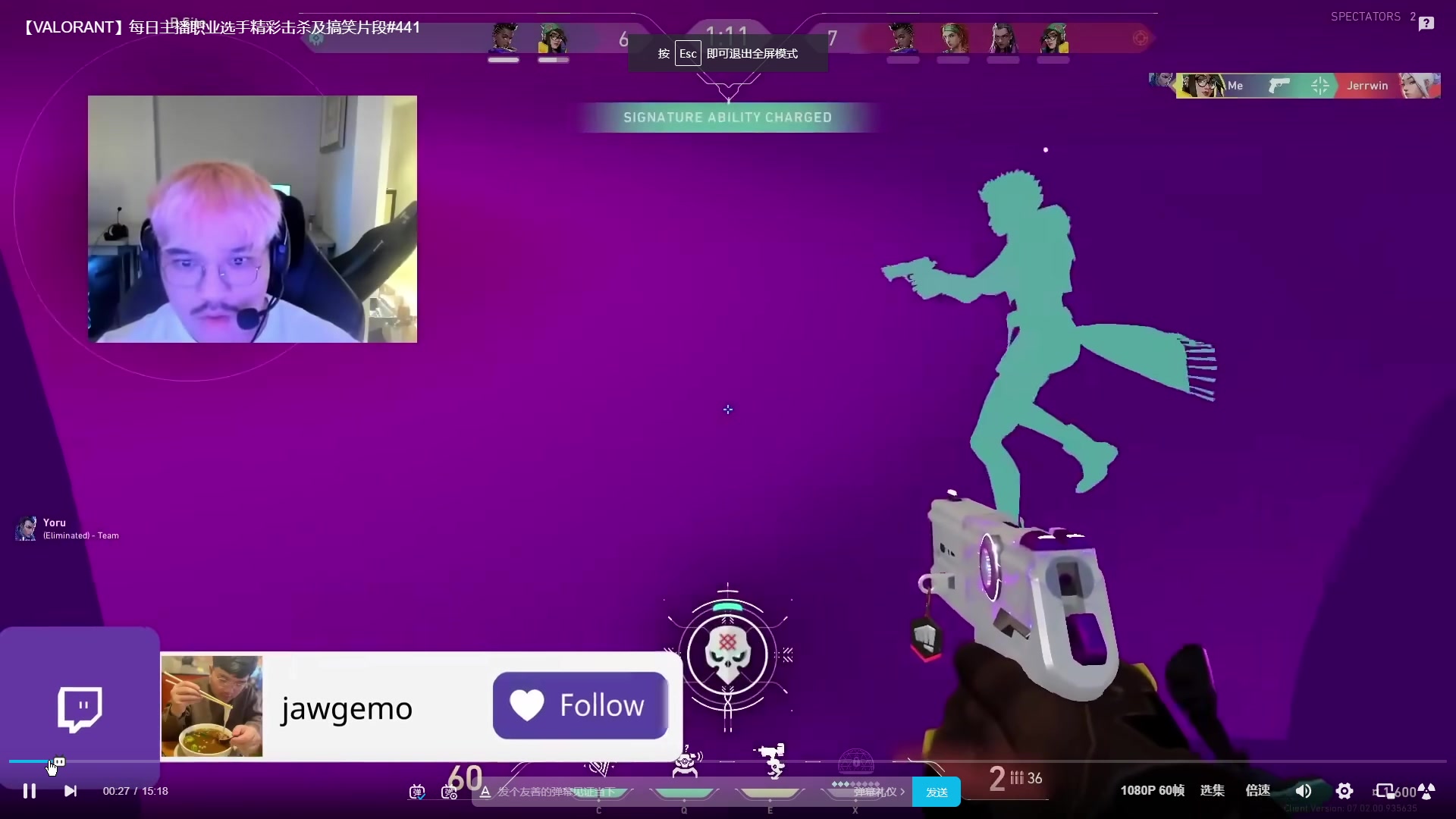 【2023-08-09 04点场】CSGO解说伟伟：冠军赛 NRG VS BLG