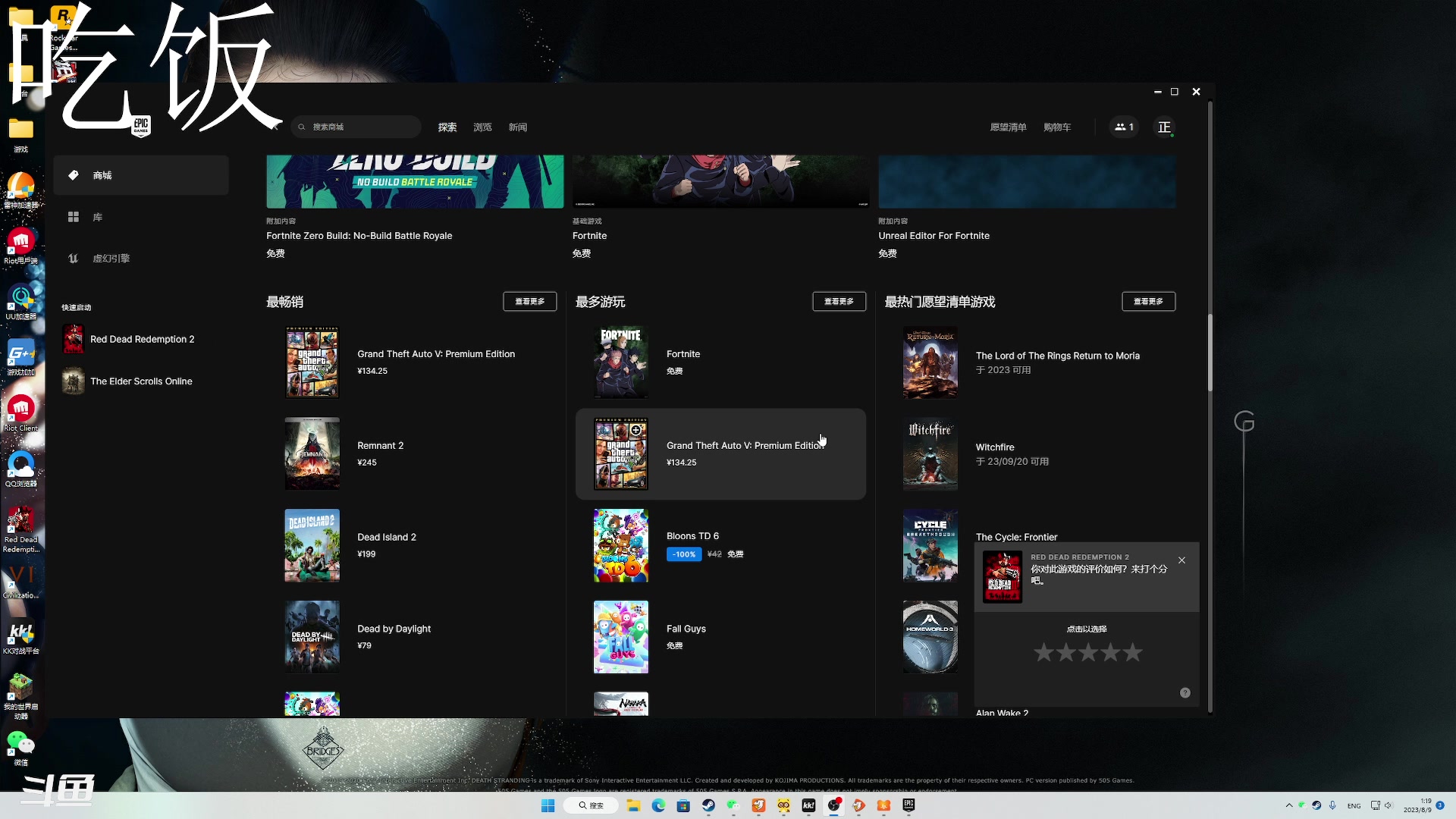 【2023-08-09 00点场】正是在下摸摸西：来咯来咯！！！ 10258996