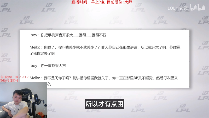 【英雄联盟】网友张顺飞的精彩时刻 20230809 12点场