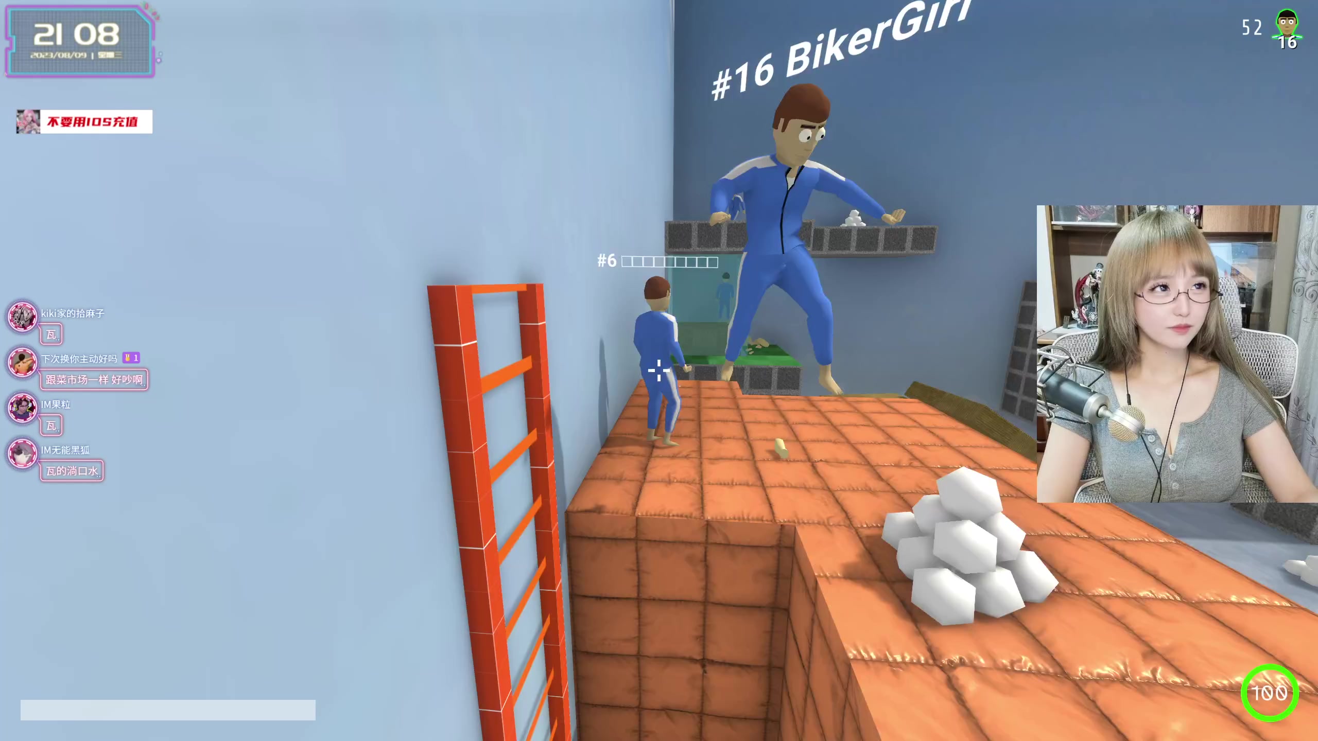 【2023-08-09 20点场】宝贝薇阿：薇薇：来啦~