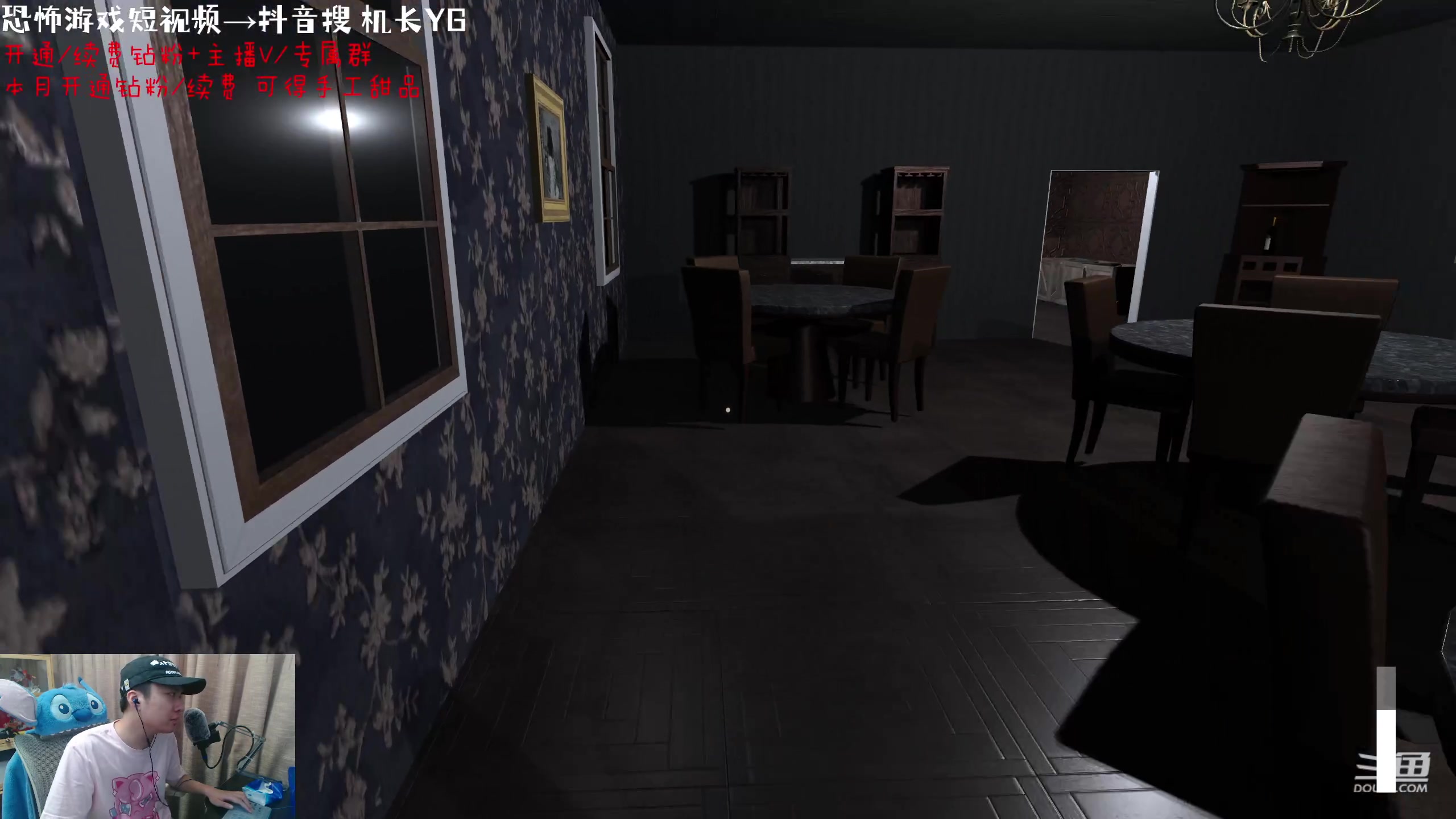 【2023-08-08 21点场】机长YG：【机长】恐怖刺激直播中！！