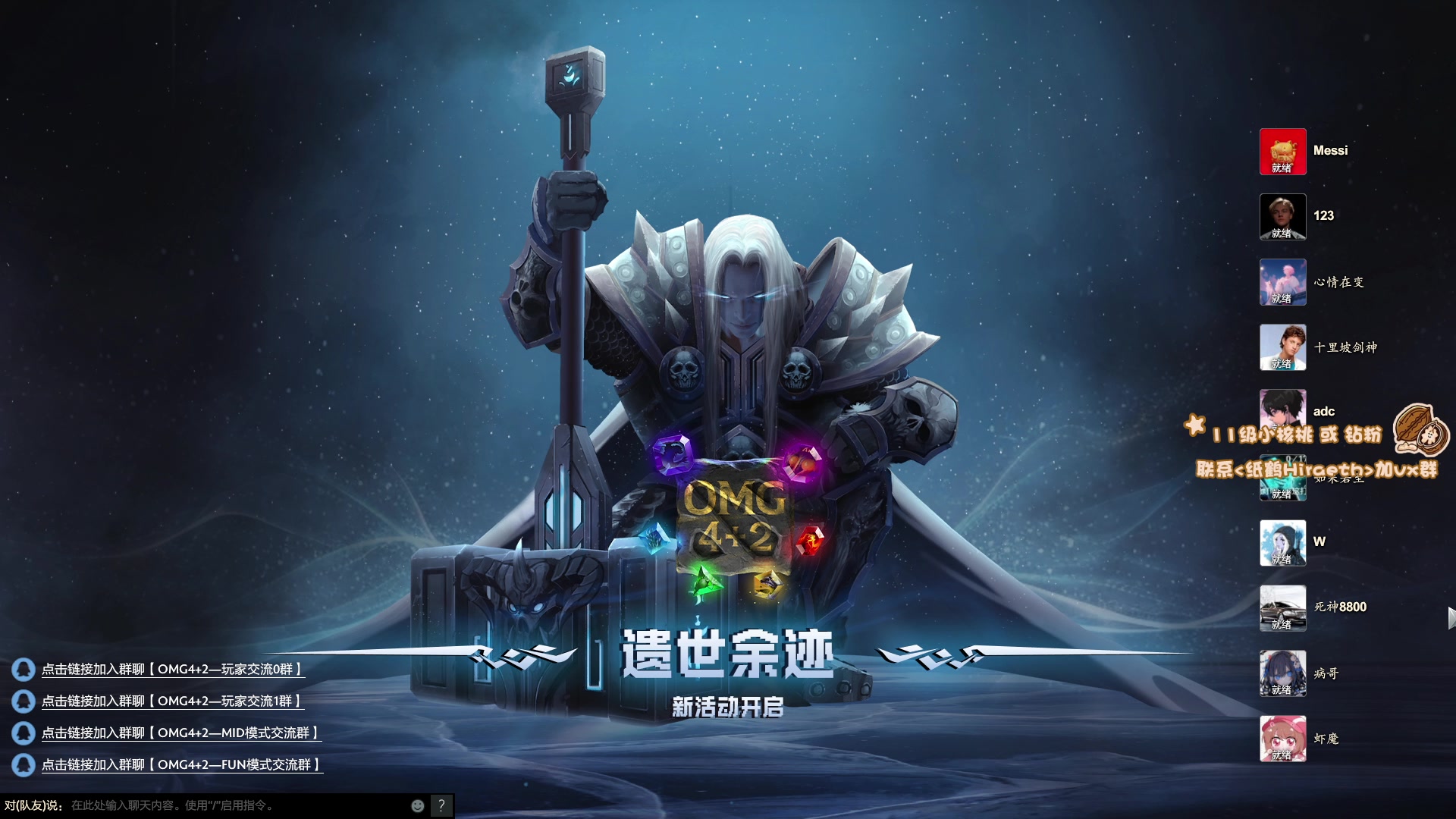 【2023-08-09 01点场】sakira丶hao：4+2一会儿晚上麻将比赛