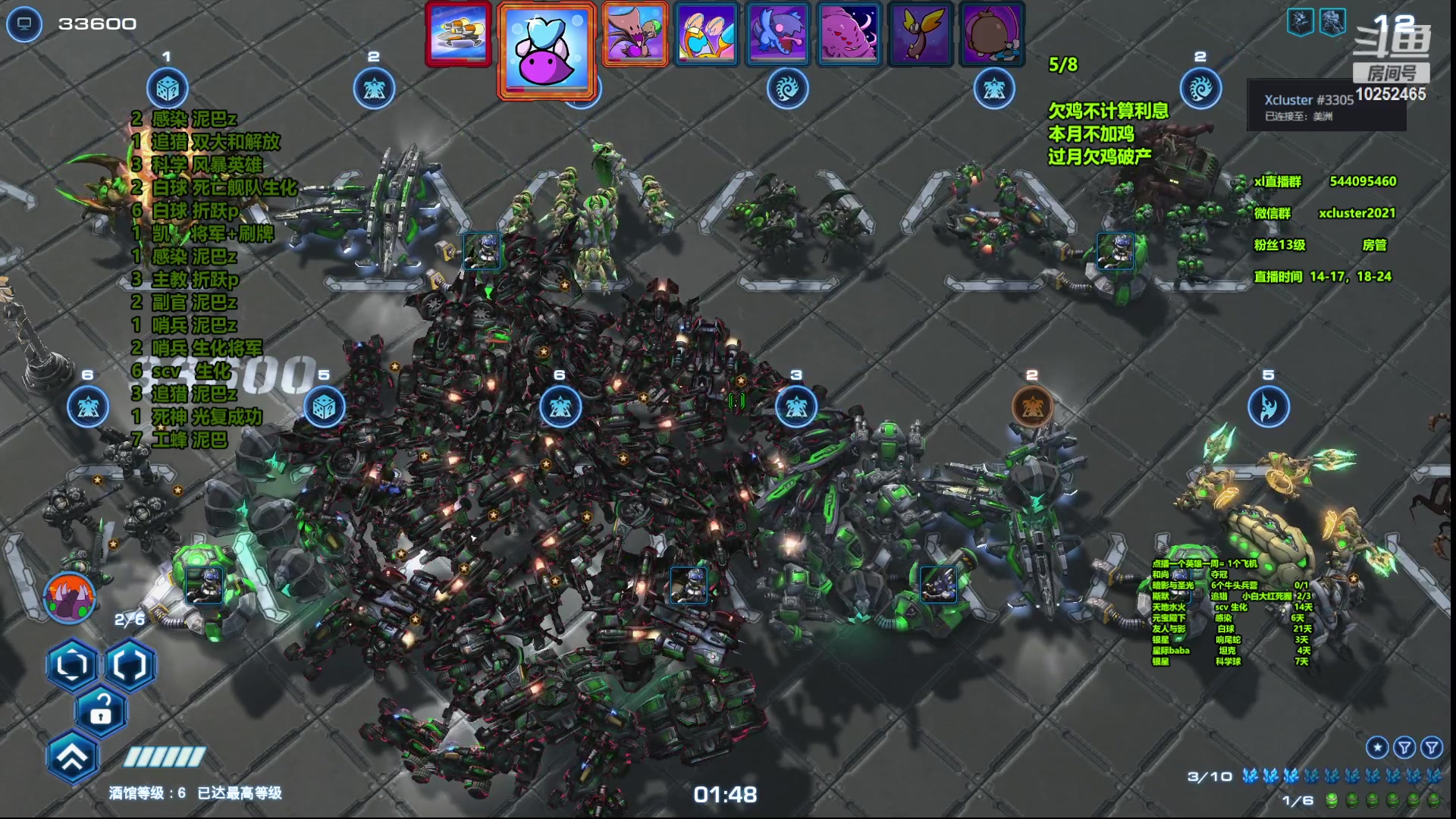 【2023-08-08 22点场】xcluster：星际酒馆，恢复下午2点播