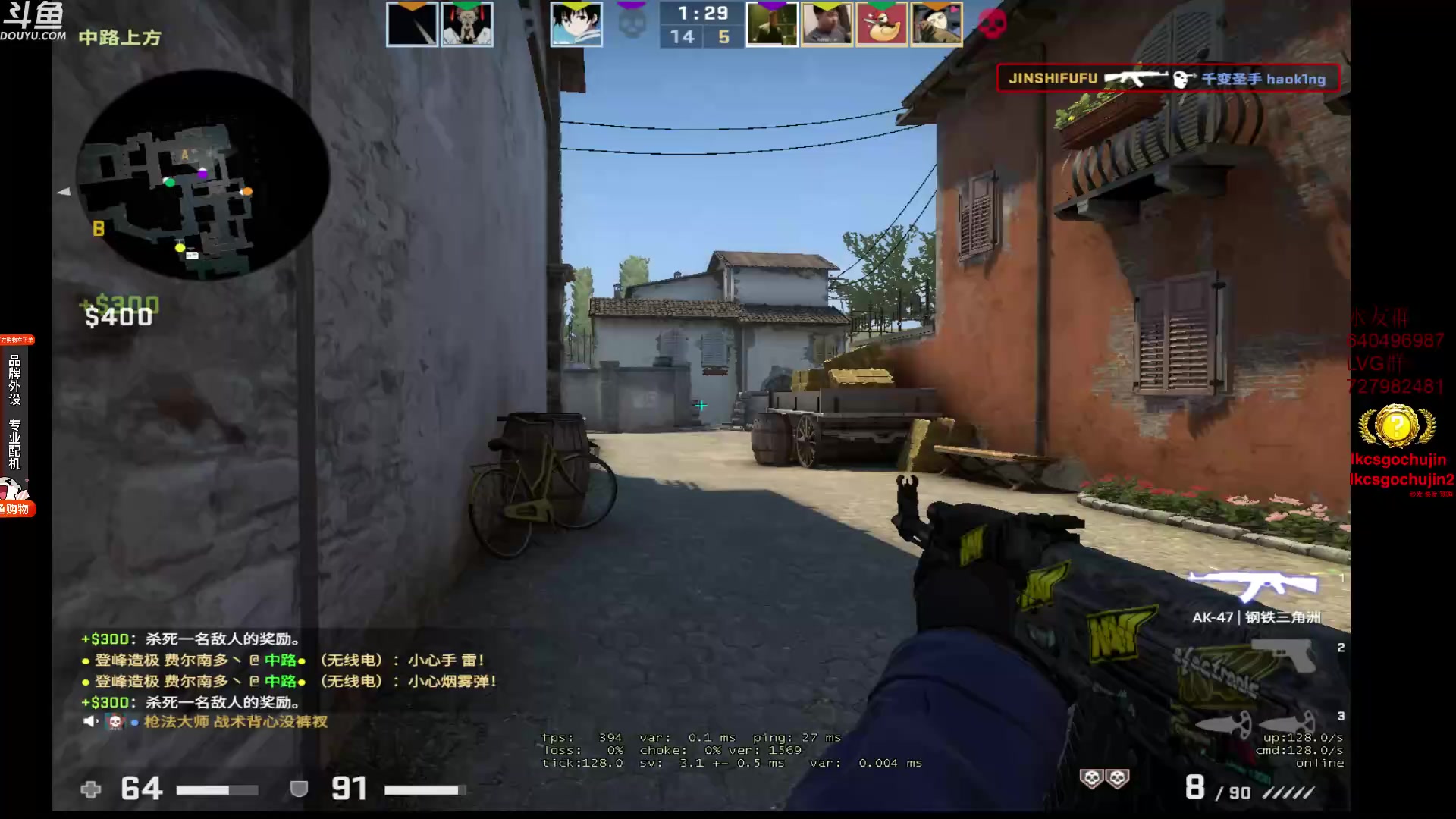 【2023-08-09 14点场】loveyou_qq：打打CSGO 开船 下棋