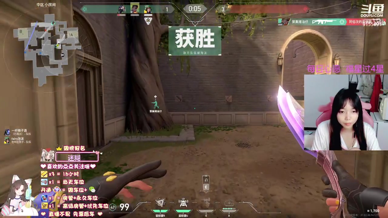 【2023-08-08 21点场】fairy小泡沫：【超级有位】下饭小可爱.在线求粉带!!!