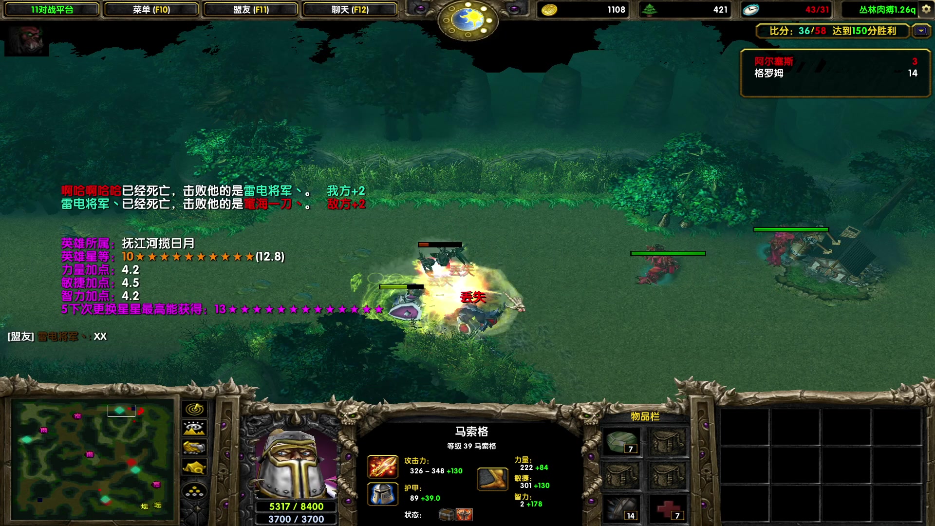 【2023-08-08 22点场】余贰人：新年快乐！ 97828