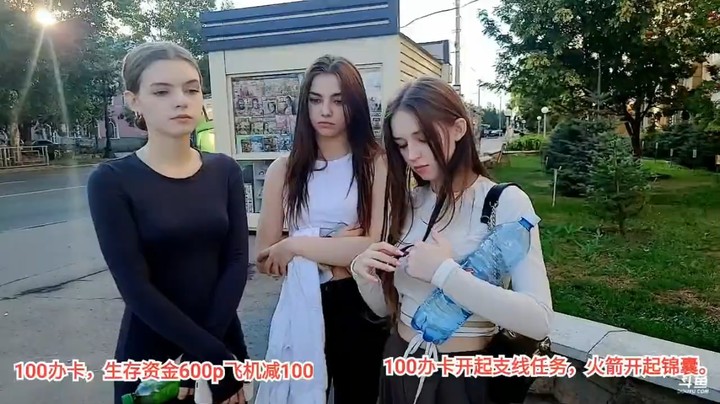 俄罗斯美女在户外玩石头剪刀布，好可爱啊