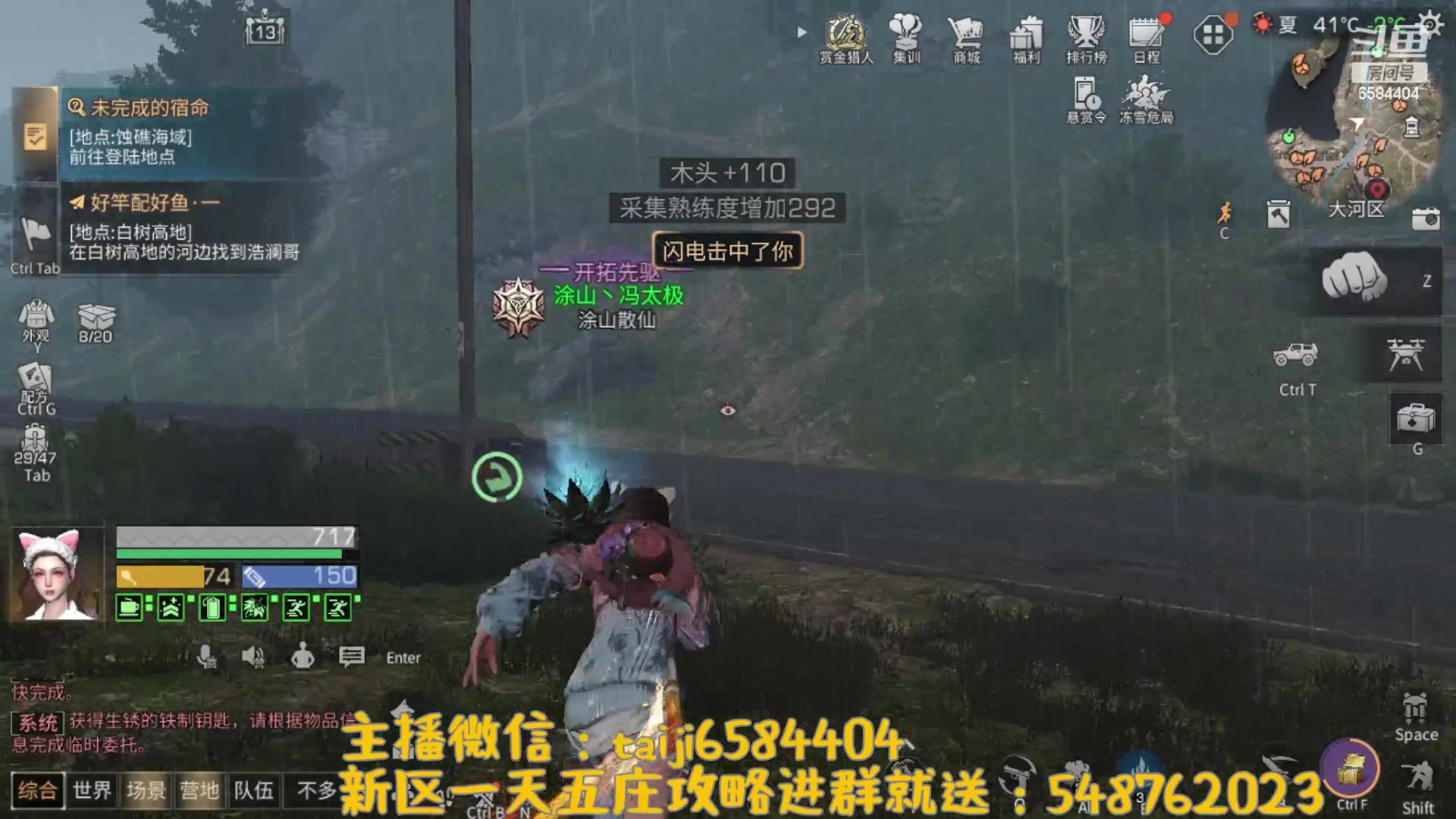 【2023-08-09 14点场】中华田园冯太极：喉咙痛！话少