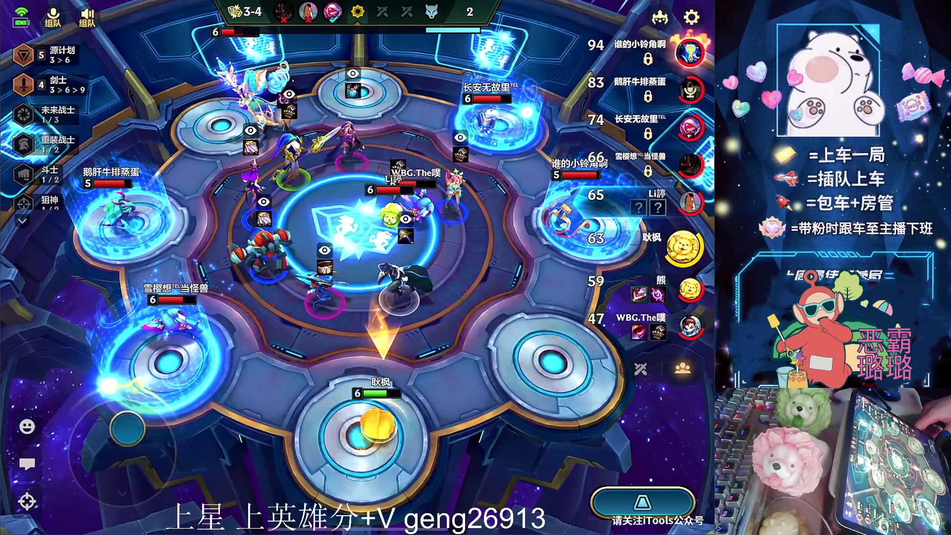 【2023-08-09 18点场】耿枫QUQ：已经国一 带粉 可帮打~