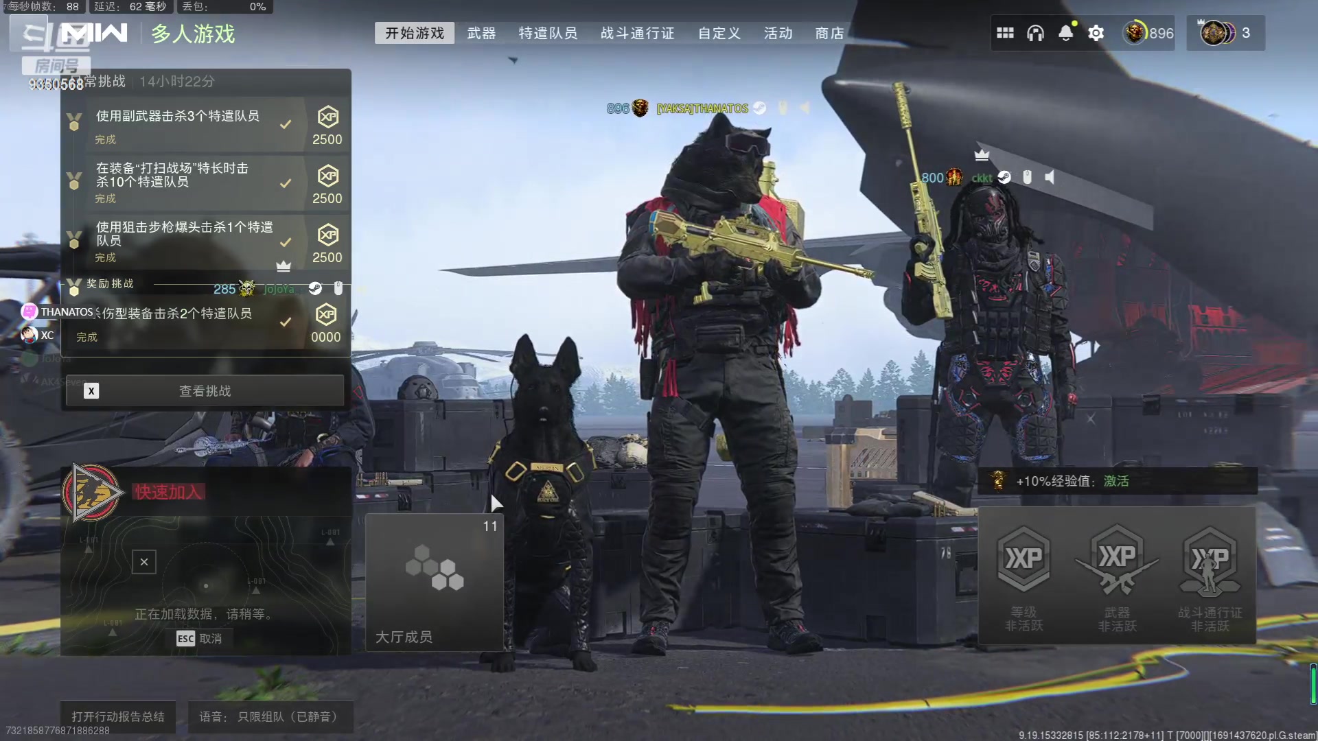 【2023-08-08 21点场】THANATOS0v0：从海底出击！9350568