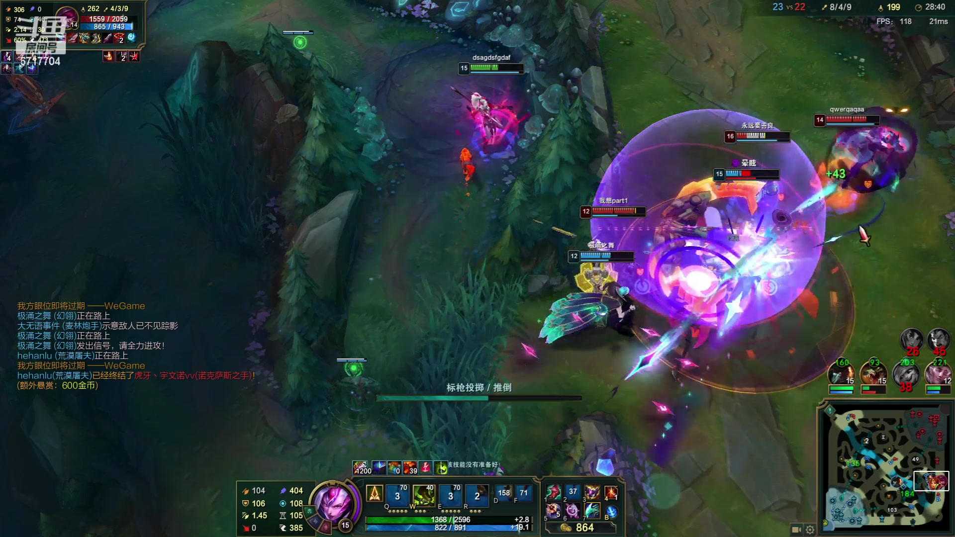 【2023-08-08 22点场】峡谷杀神酱油瓶：倒了认真专注重回巅峰