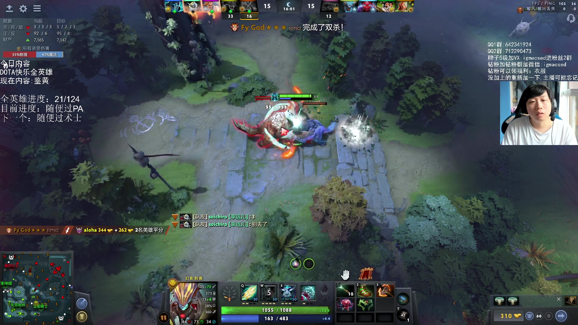 【2023-08-08 13点场】igmacsed：重生之我是呆头鹅