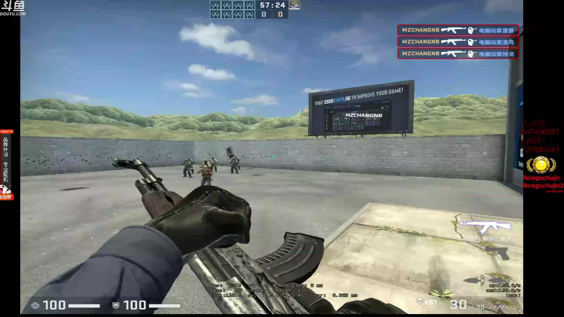【2023-08-09 16点场】loveyou_qq：打打CSGO 开船 下棋