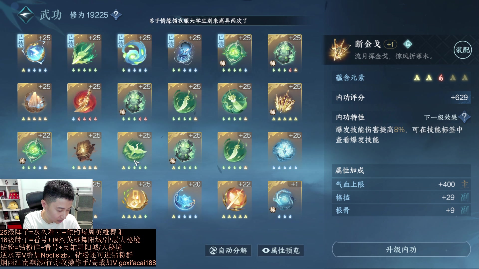 【2023-08-08 22点场】紫灵z：紫灵：粉丝牌帮打1-6