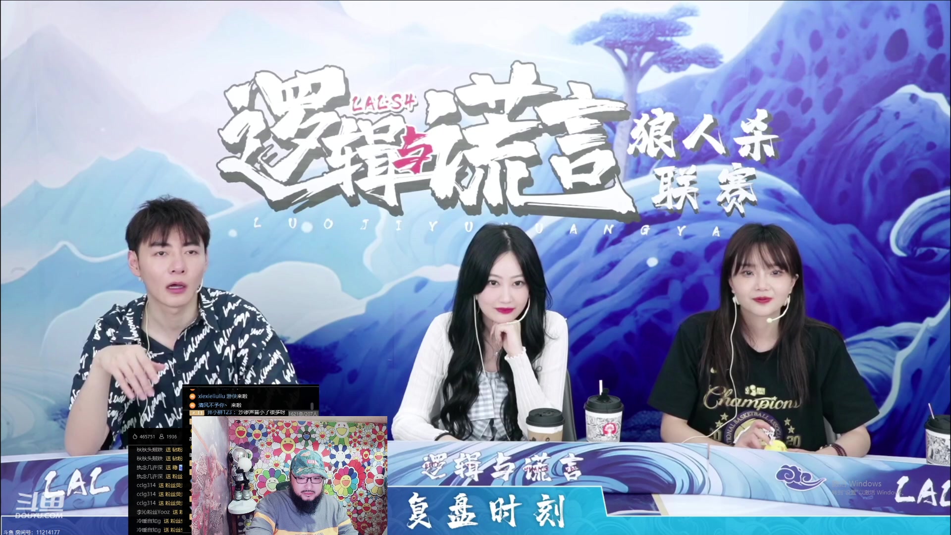 【2023-08-08 20点场】见清king：今晚看一座空城熊猫先生大杀四方！