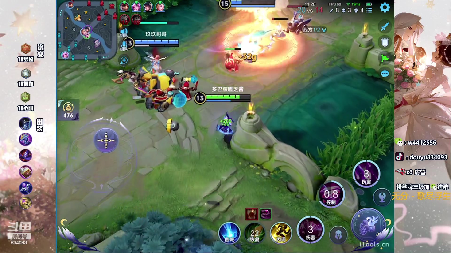 【2023-08-09 19点场】小飞Avery：国服小乔：小乔小乔哦！