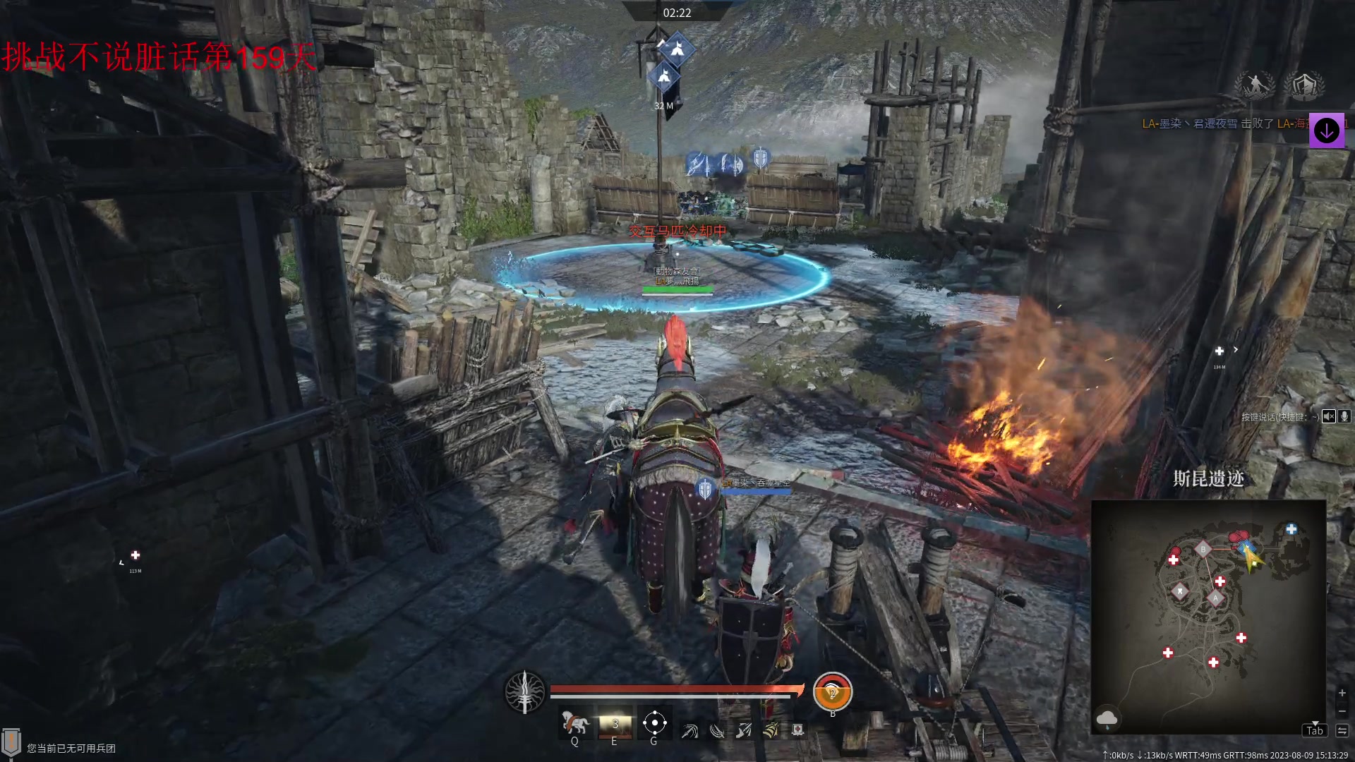 【2023-08-09 15点场】那路托丶：小小战矛，这可咋玩