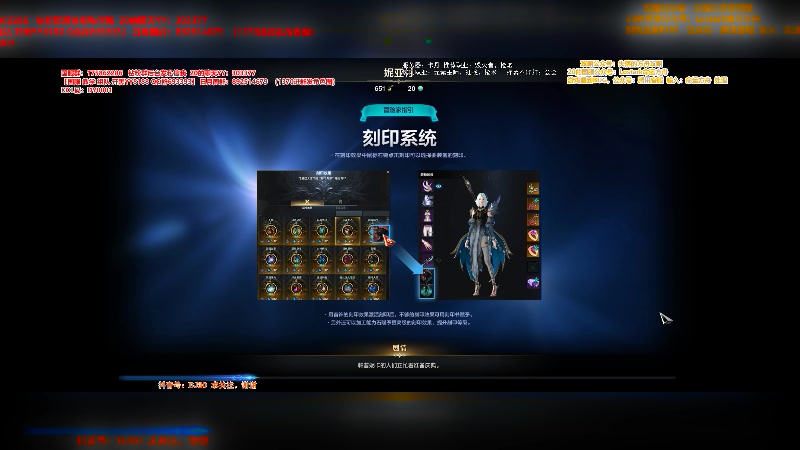 【2023-08-09 19点场】主播20投：【命运方舟】应该好了，恢复直播