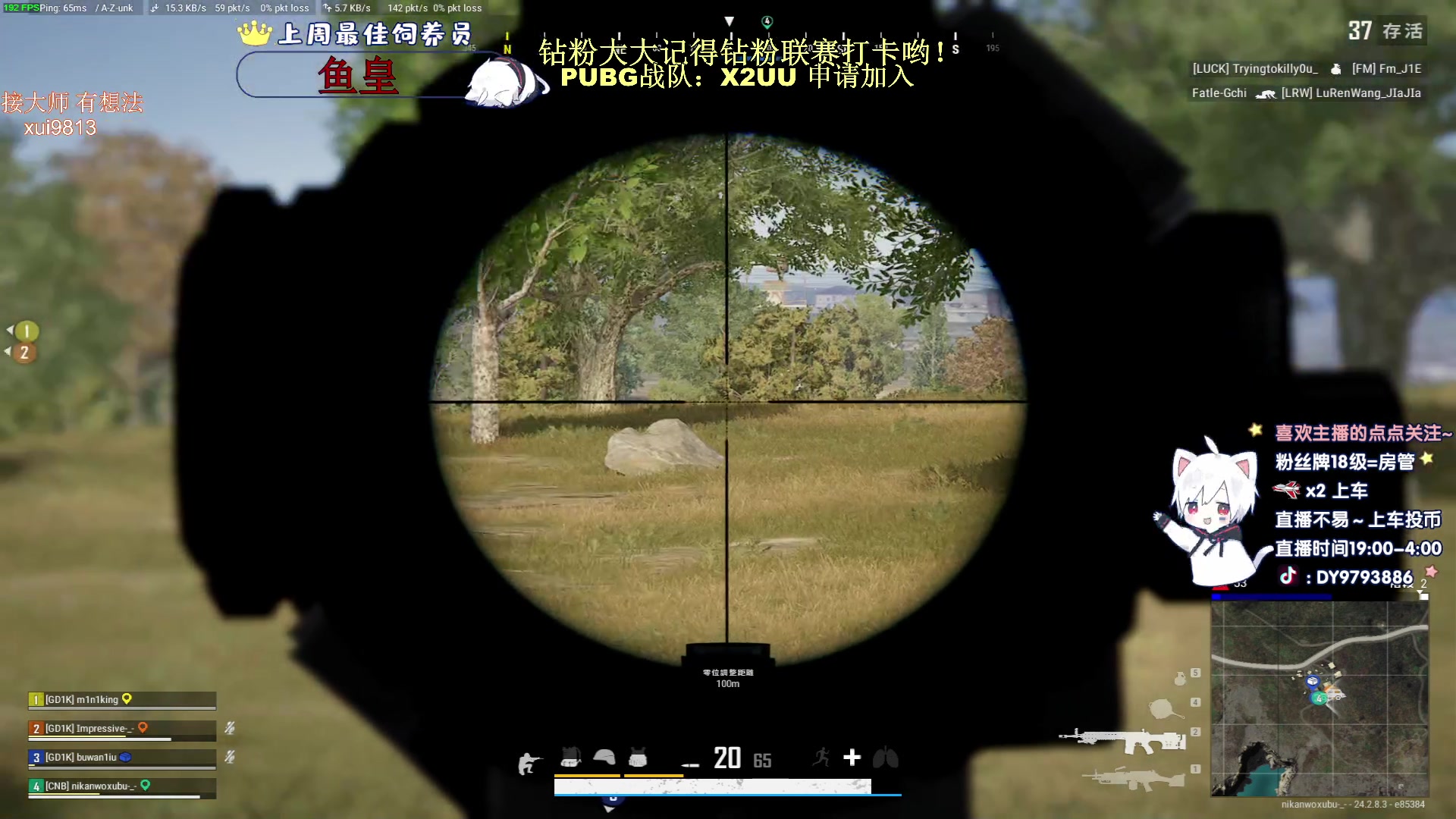 【2023-08-08 16点场】小徐813：最后一天钻石冲大师了解一下