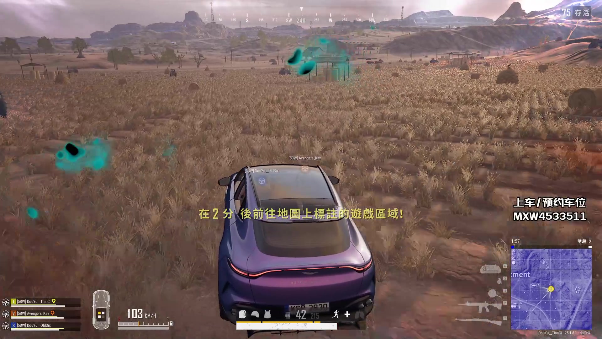 【2023-08-09 16点场】天赐丶4533511：与华哥的爱恨情仇！