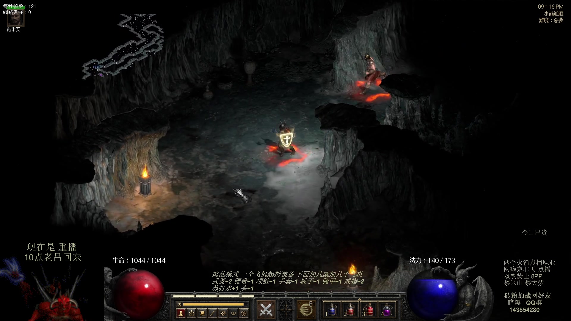 【2023-08-09 09点场】英雄吕布：专家 暗黑 重制版 双热骑士8PP禁米山