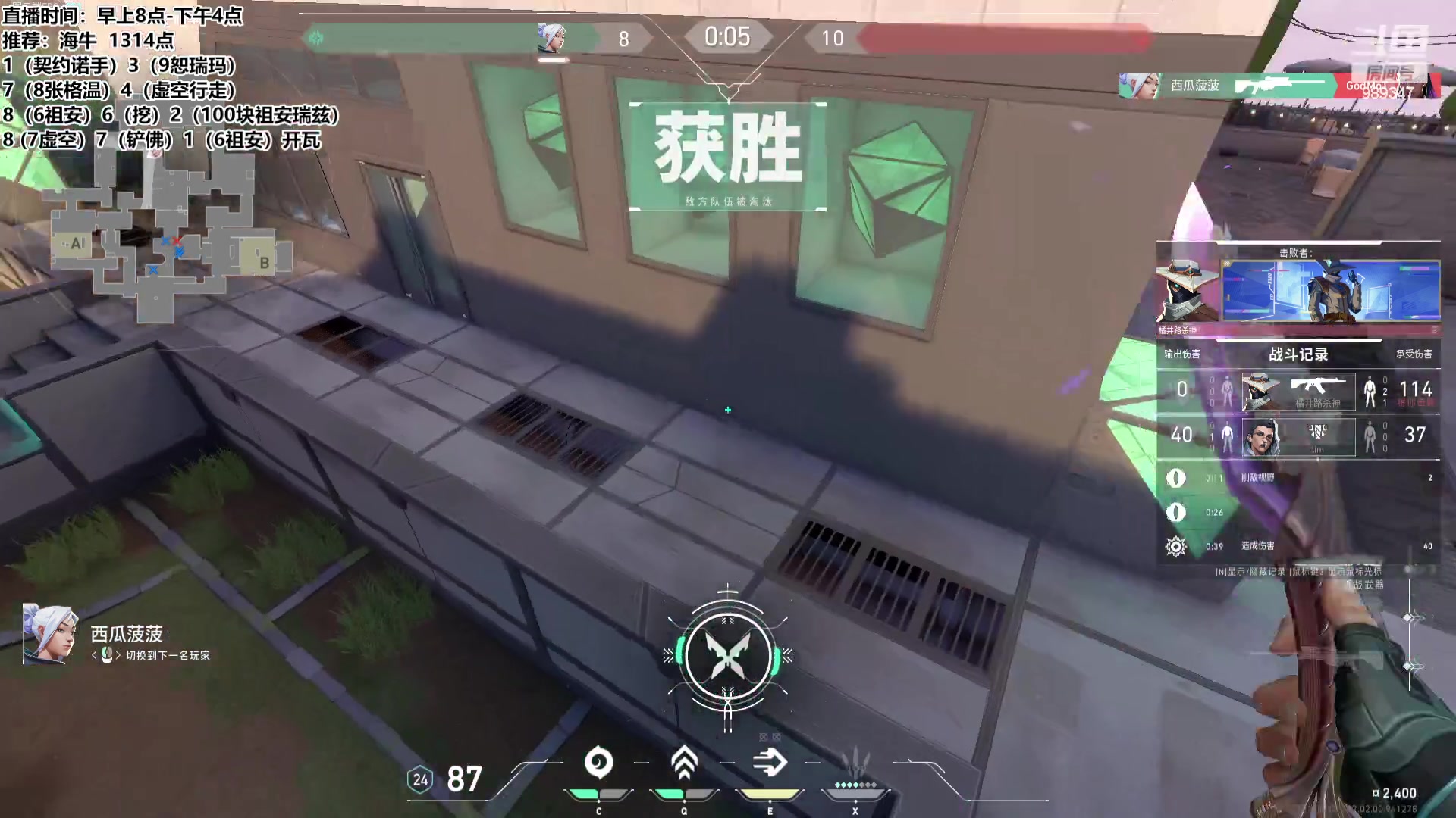 【2023-08-08 16点场】逝去zzz：第二章：森罗万象！