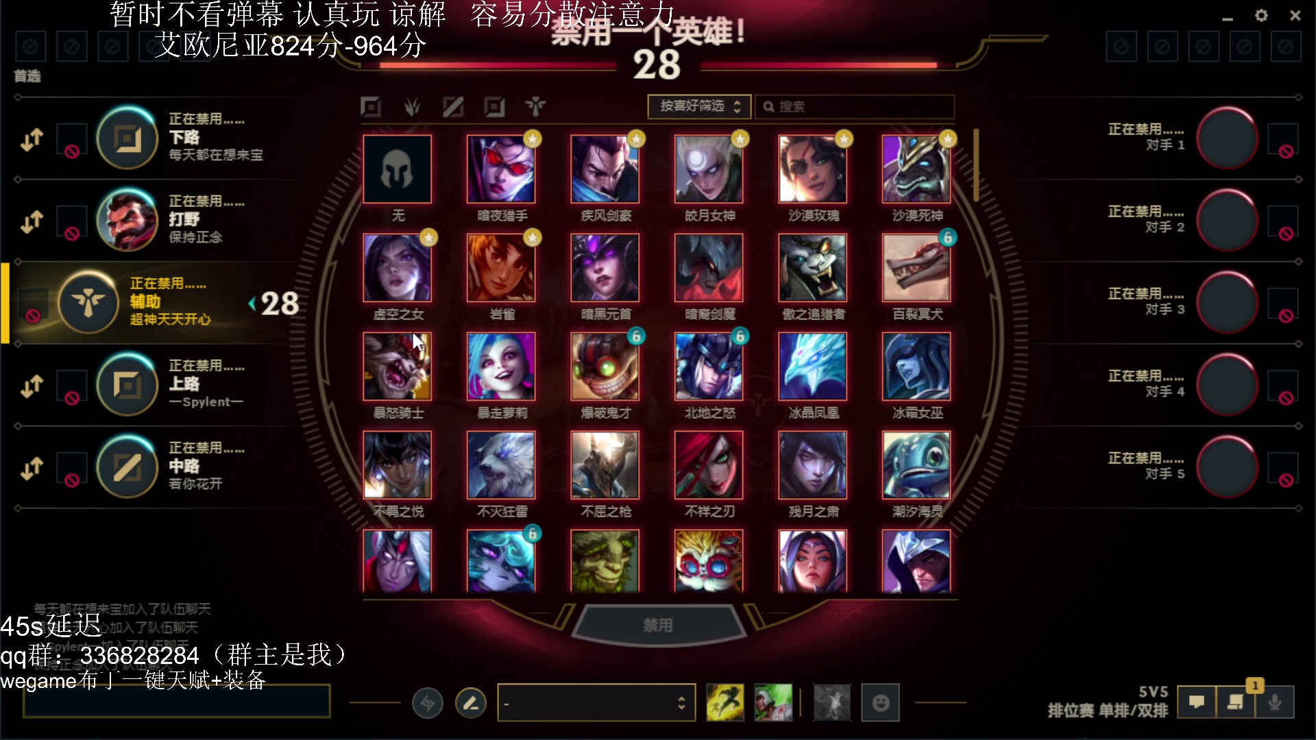 【2023-08-08 13点场】布丁zzzTuT：玩一会艾欧尼亚800分以上局（上分上分）