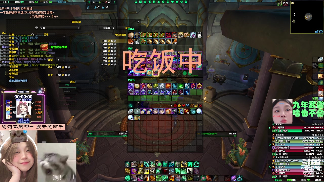 【2023-08-08 00点场】犬森SHANK：九年武僧 感谢投喂