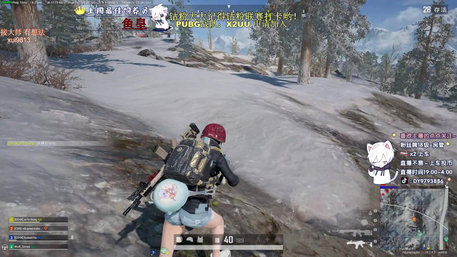 【2023-08-07 02点场】小徐813：今晚战神杯决赛看看谁是冠军